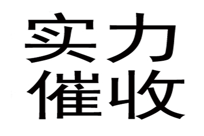 助力农业公司追回500万化肥采购款 助力农业公司追回500万化肥采购款
