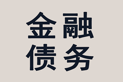 协助追回李先生70万购房首付款 协助追回李先生70万购房首付款