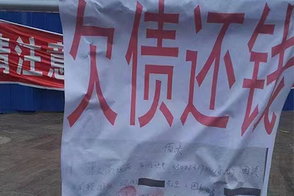 顺利解决赵先生80万网贷债务问题 顺利解决赵先生80万网贷债务问题