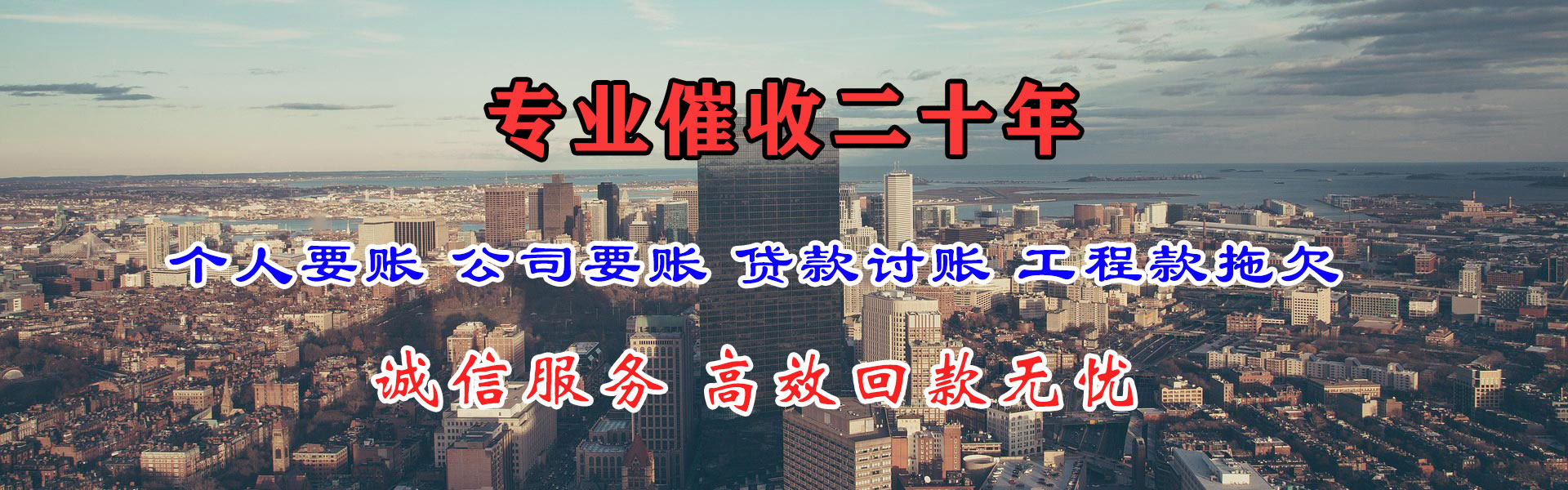 普洱清债公司