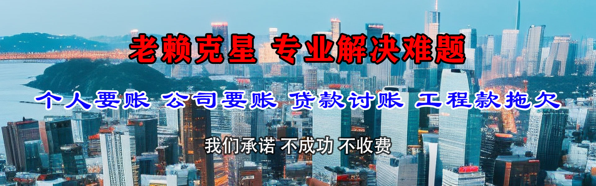 宿州清债公司