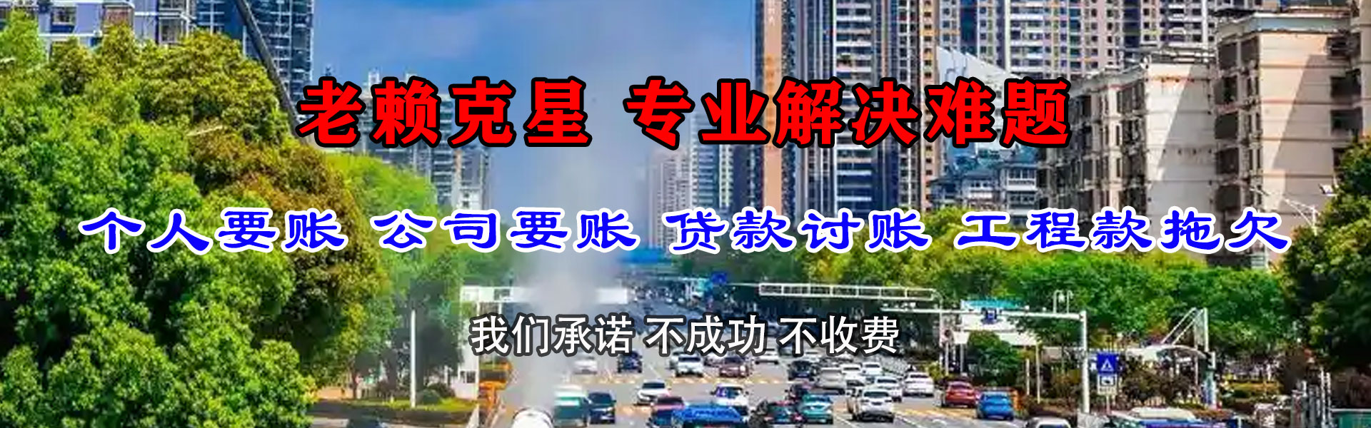 白银追债公司