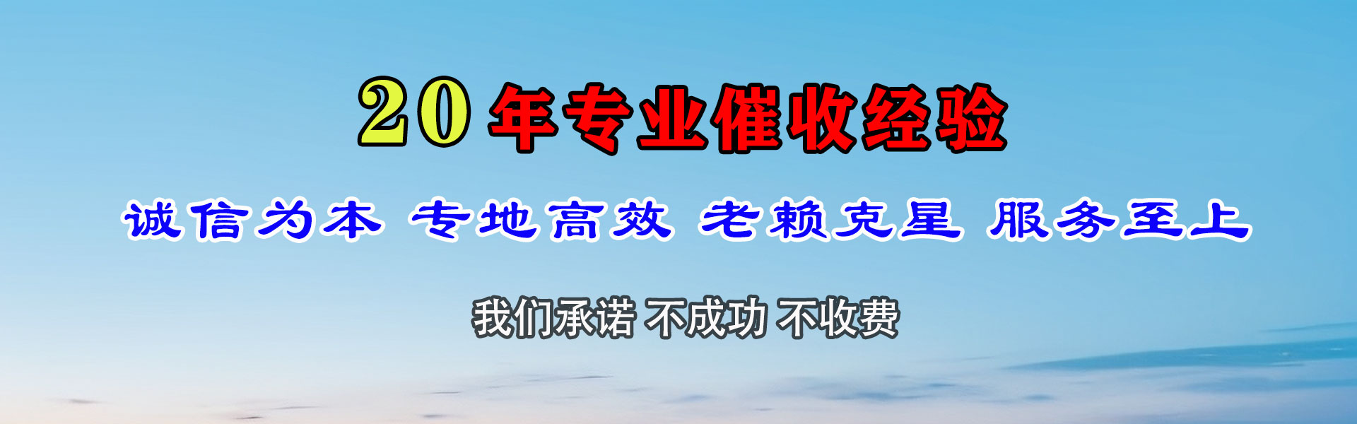 宿州讨账公司