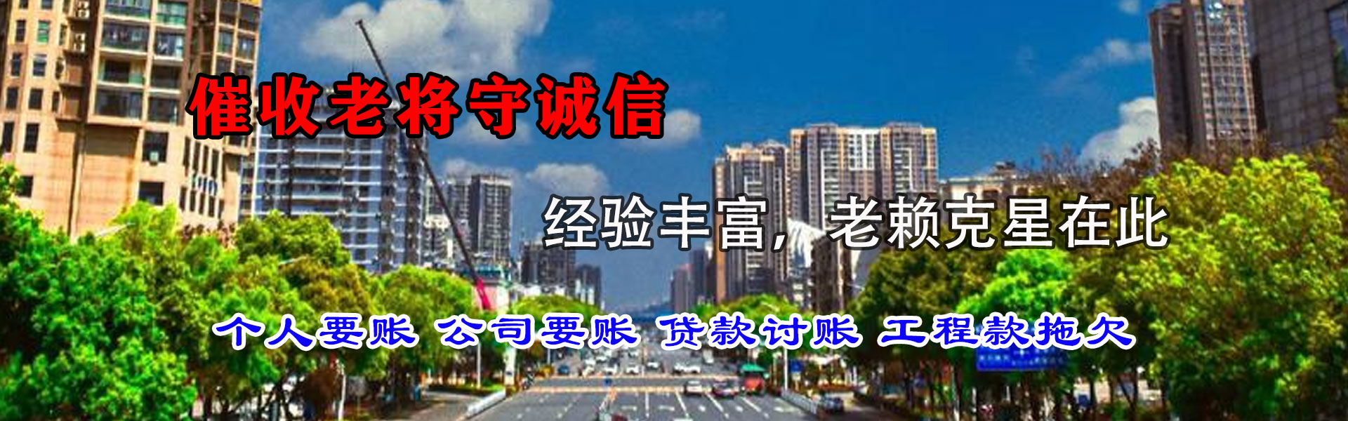石狮追债公司