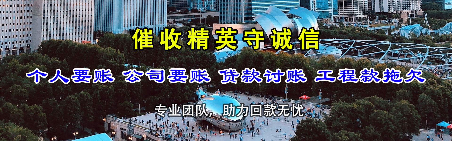 桂林收债公司
