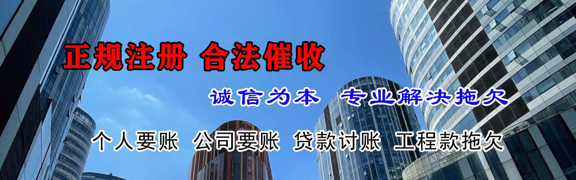 猇亭清债公司
