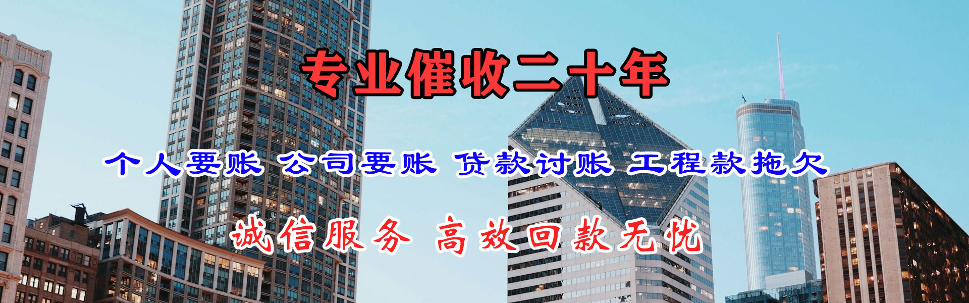 湘西要债公司