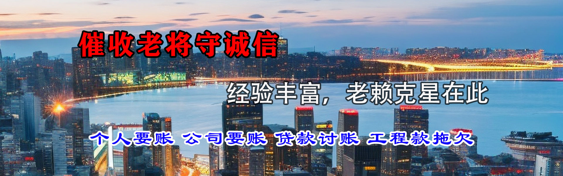 曹县收债公司