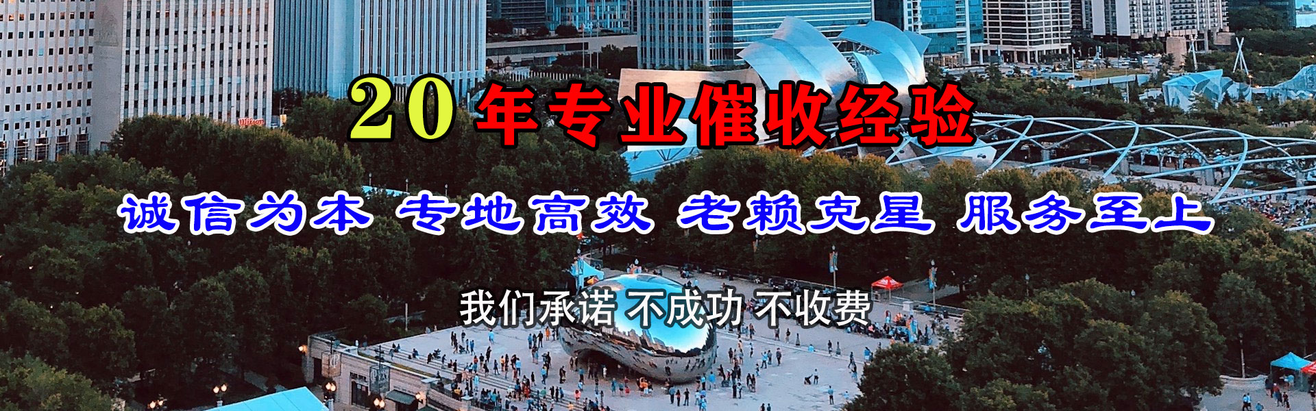 贵港讨债公司