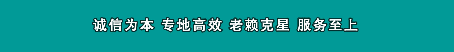 嘉兴收账公司