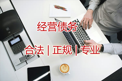 法院强制追讨欠款的处理方法