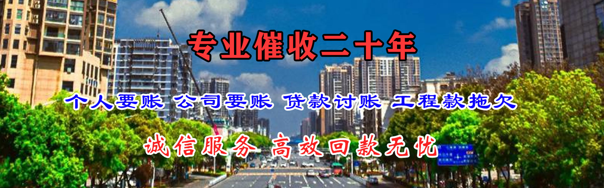 范县追债公司
