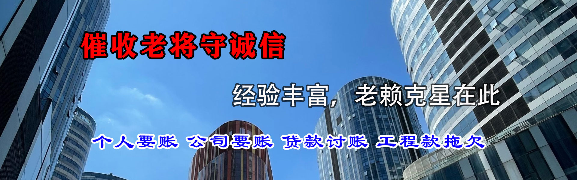 岳阳追债公司