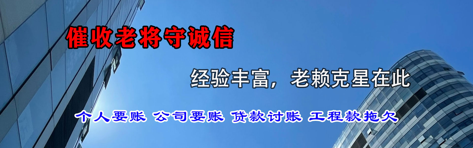 江阴迅债清债公司