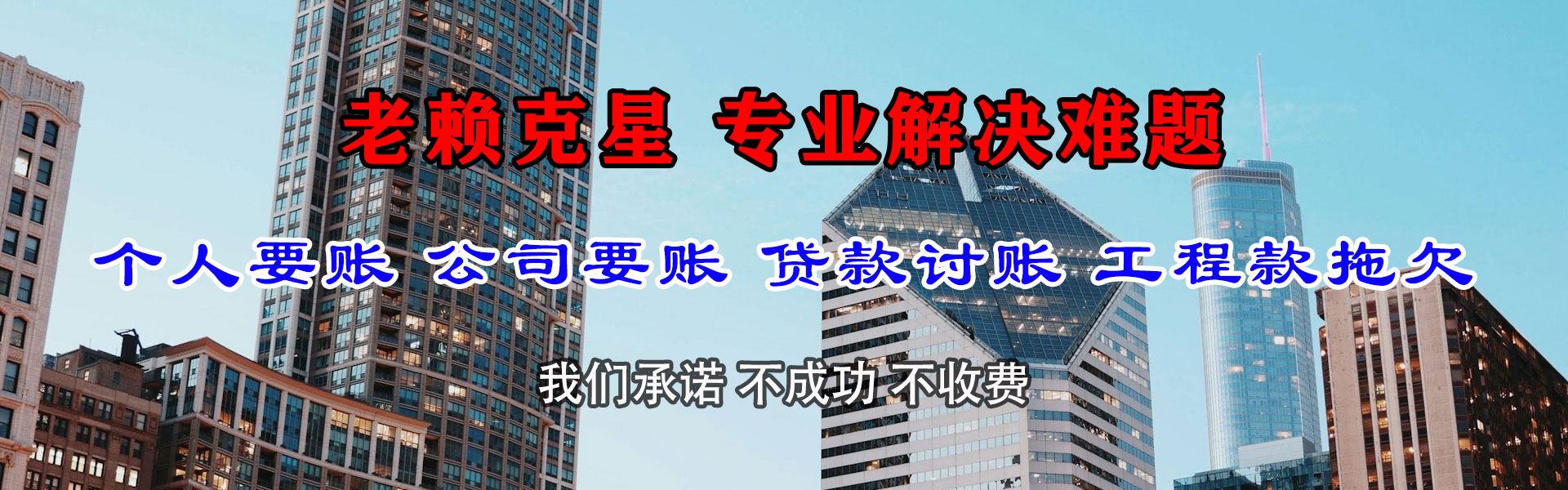 郯城催收公司
