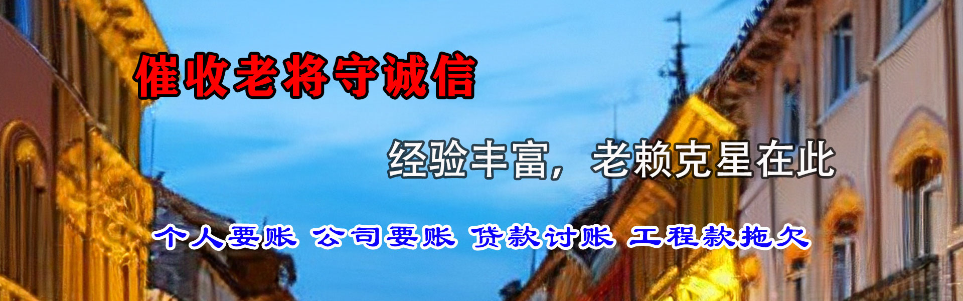 岳阳催数公司