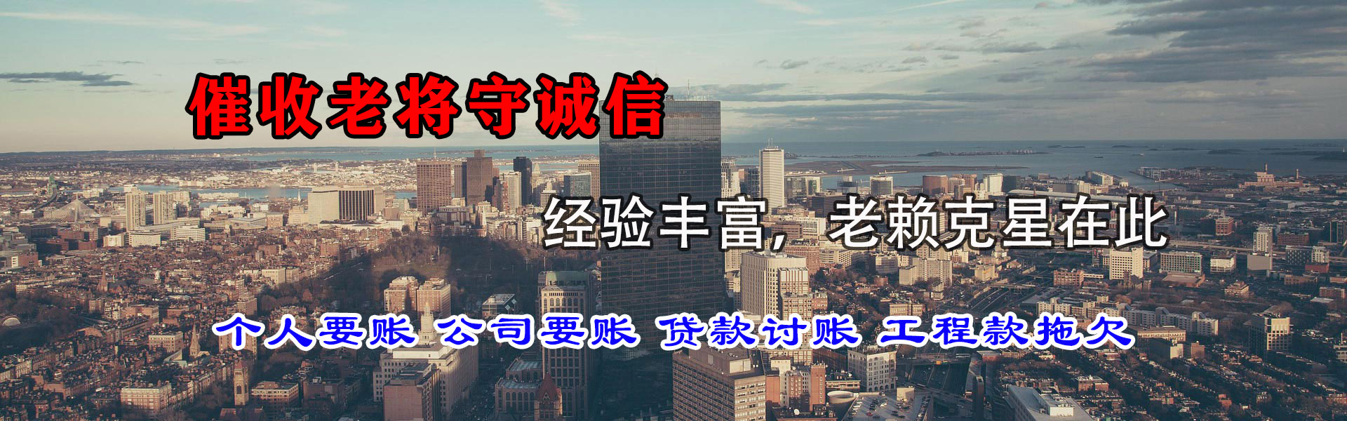 赣州收债公司