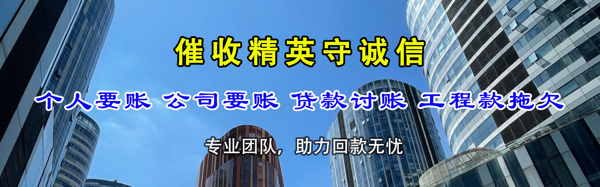 包头清数公司