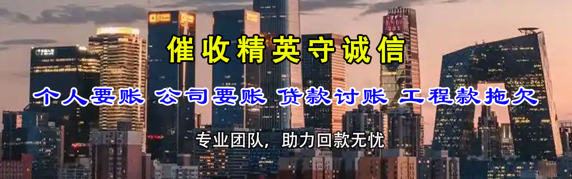 如东讨数公司