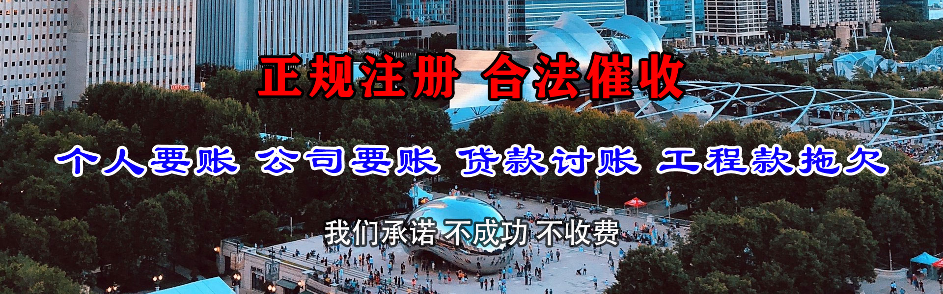 江阴讨债公司